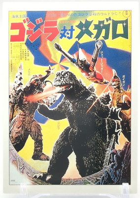 Godzilla Megalon #12 Godzilla trading collection Card Amada Movie 1995 Japan A1-image