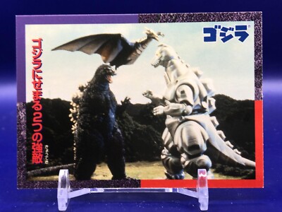 Rodan Mecha Godzilla 37 Godzilla Card Nagasakiya Japanese-image