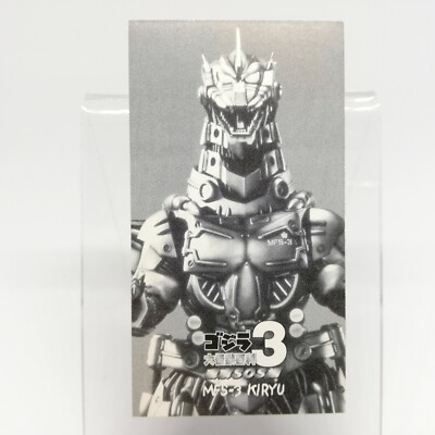 Mechagodzilla Card Mini Size 0.124 feet long by 0.23 feet wide-image