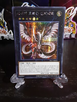 Cyber Dragon Infinity Prismatic Secret Rare PAC1-KR021 NM Korean-image