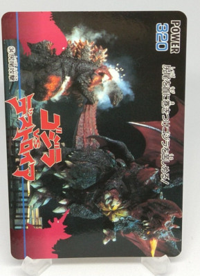Destoroyah Godzilla vs Destoroyah Trading Card No.34 AMADA Japanese 1995 Toho-image