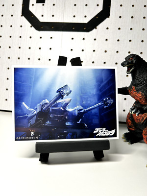 Godzilla Mechagodzilla post card-image