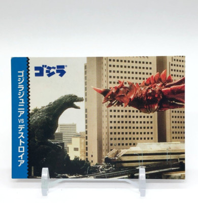 Destoroyah Godzilla Card Vintage Nagasakiya Toho Movies Japanese #46-image