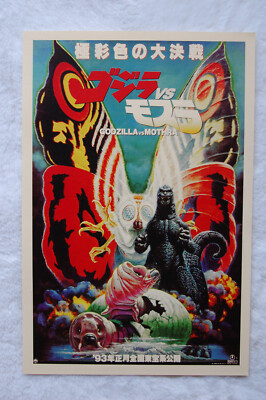 Godzilla versus Mothra #1 Lobby Card Movie Poster-image
