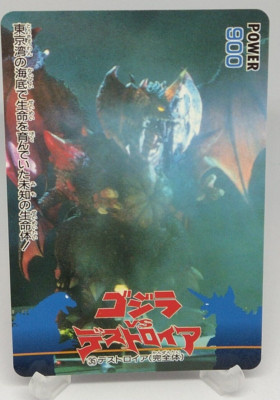 Destoroyah Godzilla vs Destoroyah Trading Card No.35 AMADA Japanese 1995 Toho-image