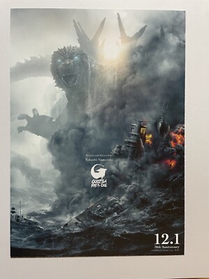 2024 Godzilla Minus One Japan Exclusive Reversible Art Board Card-image