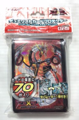 Yu-Gi-Oh Duelist Card Protector Cyber Dragon Nova 70 Sleeves Japan Sleeve NEW-image