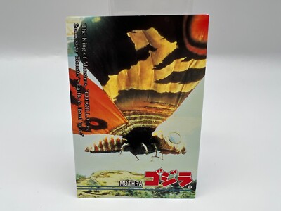 Godzilla card Japanese AMADA Vintage Rare 39 F/S-image