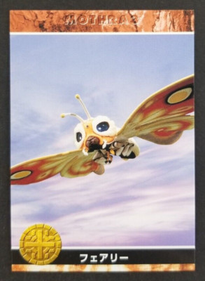 Mothra 1998 Japanese Film Monster Card #2 (NM)-image