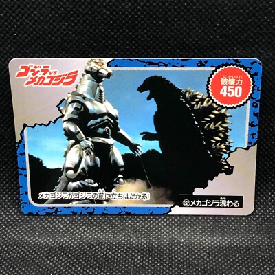 Mechagodzilla Godzilla Card TCG No.32 Toho Movie Amada Japanese Japan A1-image