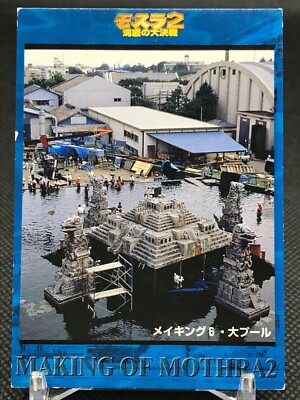 MOTHRA No.42 Collection Card  Made In Japan 1997 CCG AMADA-image