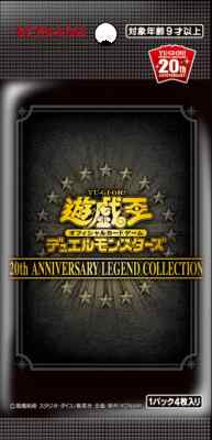 Yugioh 20th Anniversary Legend Collection (LEC1-KR) Singles-image