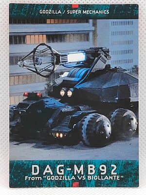 GODZILLA Toho Movie Carddas Masters Trading Cards BANDAI 1996 MADE IN JAPAN-image