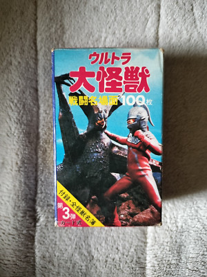 [JapanVintage] Ultraman 100cards in the original box  Trading card collectionU17-image