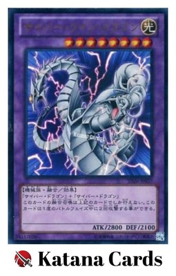 Yugioh Cards | Cyber Twin Dragon Ultra Rare | SD26-JP037 Japanese-image