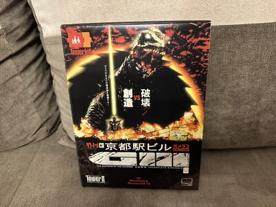Gamera III: Revenge Of Iris / Godzilla - Japanese Big Box Edition PC-image