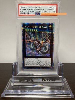 PSA10 Cyber Dragon Infinity PAC1 JP021 Prismatic Secret Rare   Yu Gi Oh (Yu gi-image