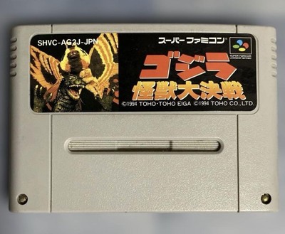 Super Famicom Godzilla Monster Battle Game Cartridge for Collection Used-image