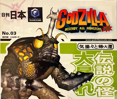 Godzilla Game Cube Video Game Magazine Print Ad-image