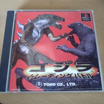 Godzilla Trading Battle Playstation-image
