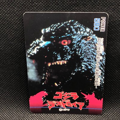 Destoroyah Godzilla Card TCG No.28 Toho Movie Amada 1995 Japanese Japan B-image