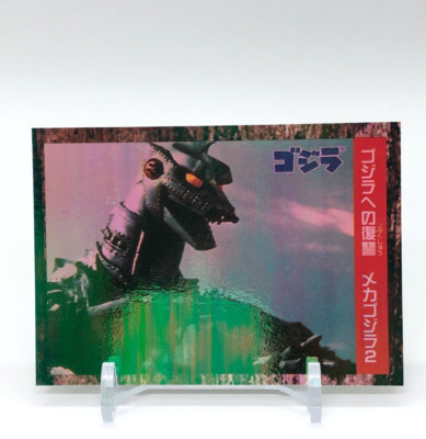 Mecha Godzilla Card Vintage Holo Nagasakiya Toho Movies Japanese #25-image
