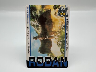Godzilla card Japanese TOHO Vintage Rare F/S-image