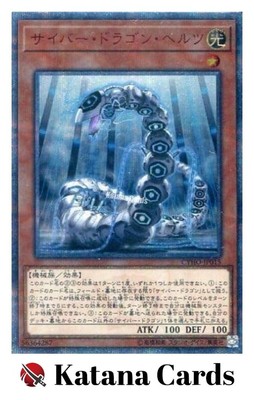 Yugioh Cards | Cyber Dragon Herz 20th Secret Rare | CYHO-JP015 Japanese-image