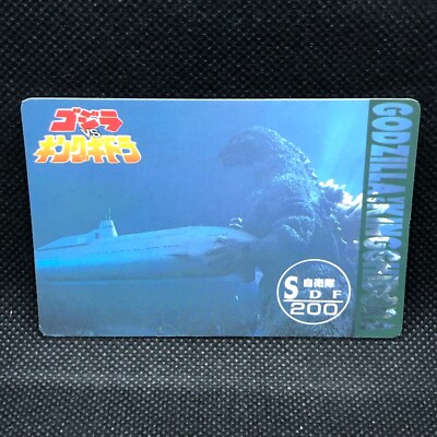 King Ghidorah Godzilla Card TCG SDF200 Toho Movie Amada Japanese Japan B-image