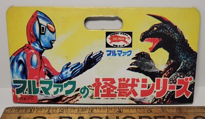 Bullmark Bandai B-Club Magnedon Packaging Header Card - Sofubi Godzilla (H-3)-image