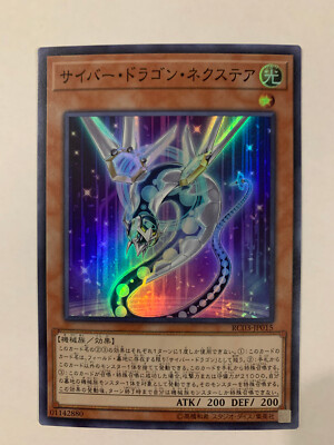 Yu-Gi-Oh! Cyber Dragon Nachster RC03-JP015 Super Rare Japan-image