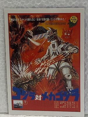 GODZILLA - Trading Card #13 - vs MECHA GODZILLA - 1995 Amada RARE Vintage Poster-image