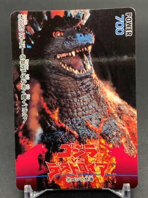 Godzilla vs Destoroyah 22 Card TCG Amada 1995 Japanese-image