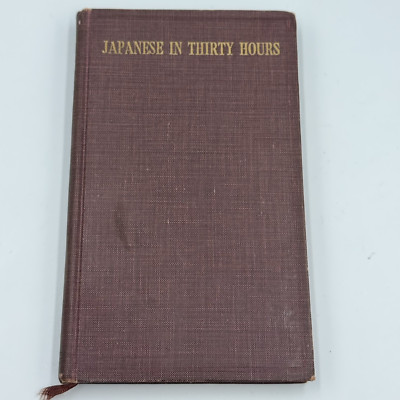 1953 Japanese In Thirty Hours by Eiichi Kiyooka. The Hokuseido Press. Tokyo Good-image
