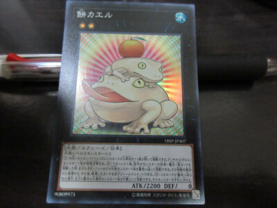 Yu-Gi-Oh card 18SP-JP407 Toadally Awesome Super Japanese-image