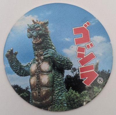 Gabara 44 Godzilla New Cap Collection Menko Amada Card Toho 1995 Japanese-image
