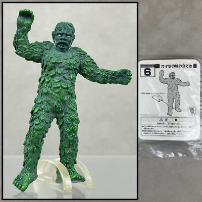 Bandai Godzilla Frankenstein's Monster Gaira Beef Jerky Kaiju Mini Figure & Card-image