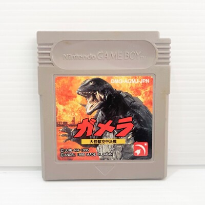 Gamera - DMG-AGMJ-JPN - Godzilla - Japanese Version - Game Boy - Tested & Works-image