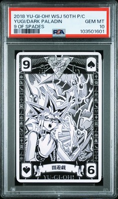 Yu-Gi-Oh PSA10 Yugi Dark Paladin Japan Card  Comb Ok!   Poker 50th Jump-image