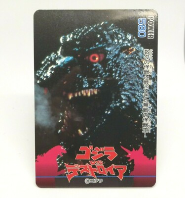 No.28 Godzilla Card  AMADA 1995 Toho Eiga JAPAN GODZILLA VS Destroyer PP CARD-image