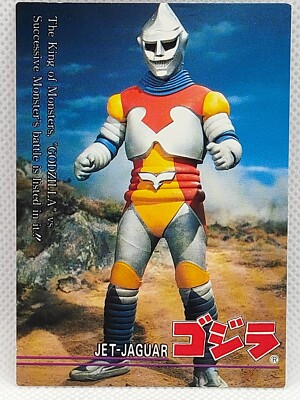 JET-JAGUAR GODZILLA CHARACTER INTRODUCTION Amada Trading Cards MADE IN JAPAN-image