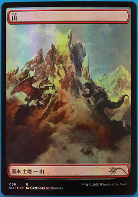 Mountain (Secret Lair Full-art Gozilla JAPANESE Promo) FOIL NM CARD (487180)-image