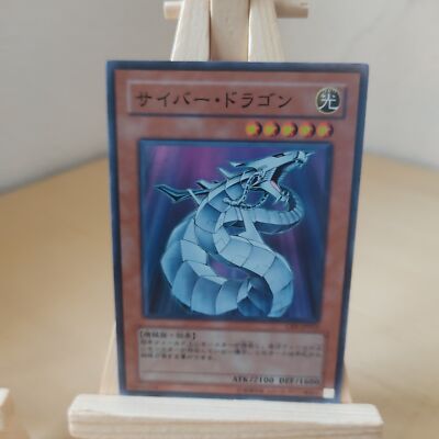 Yu-Gi-Oh! - Cyber Dragon - Cyber Dragon - CRV - 015 - Super - Japanese - LP-image