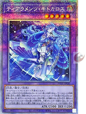 Yu-Gi-Oh card POTE-JP042 Tearalaments Kitkalos Prismatic Japanese-image