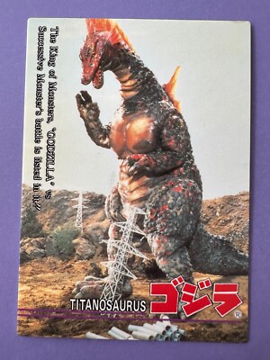 Titanosaurus #32 Godzilla CARD amada 1995 very rare Japanese  F/S-image