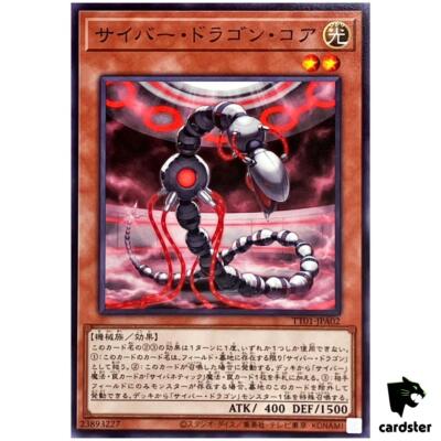 Cyber Dragon Core TT01-JPA02 [N] Tactical-Try Deck Yugioh Japanese-image