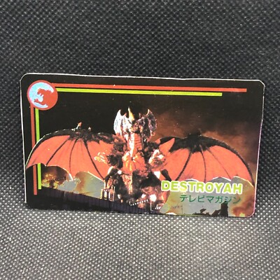 Destoroyah Godzilla Card TCG Toho Movie tv magazine Japanese Japan A5-image