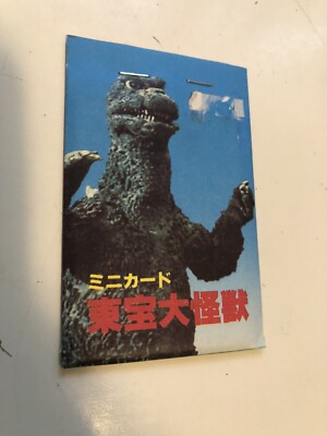 Godzilla movie Japanese rare cards sealed pack 1970-image
