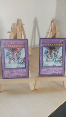 Cyber End Dragon - Cyber End Dragon - CRV - 036 - Ultimate - Japanese-image