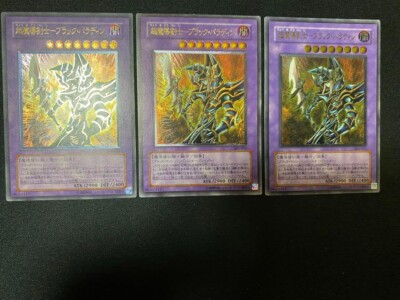 Yu-Gi-Oh! Dark Paladin Relief  ap8iy5ll-image